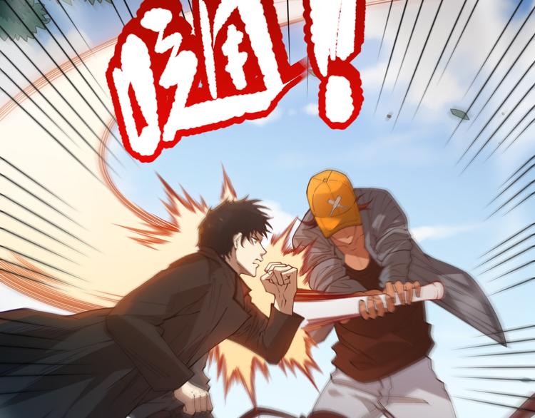 第141话 力量法则！(1/4)-第143话