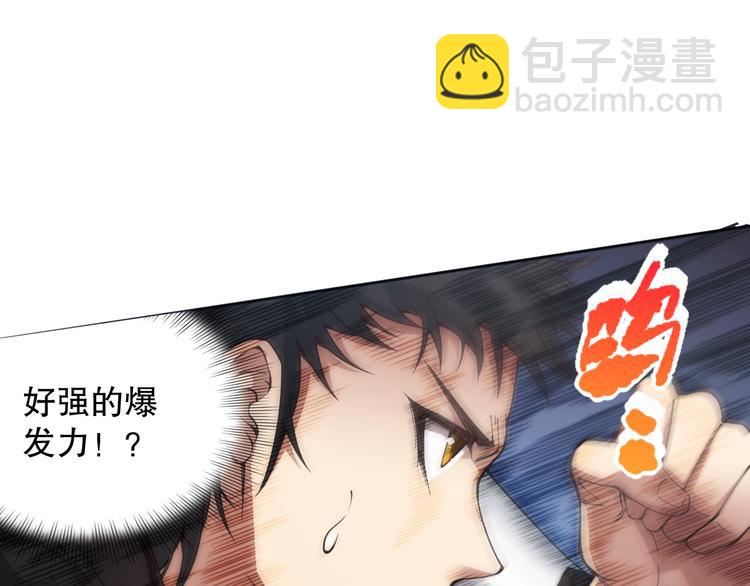 第141话 力量法则！(1/4)-第143话