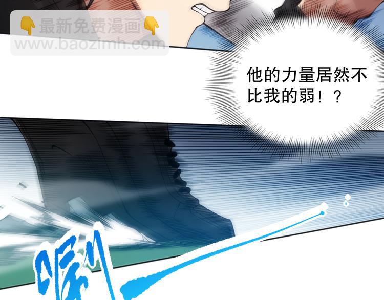 第141话 力量法则！(1/4)-第143话