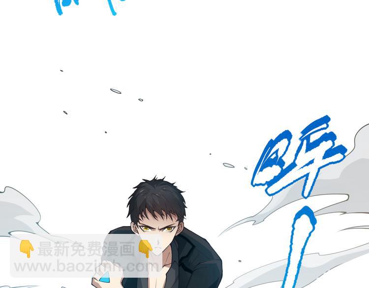 第141话 力量法则！(1/4)-第143话