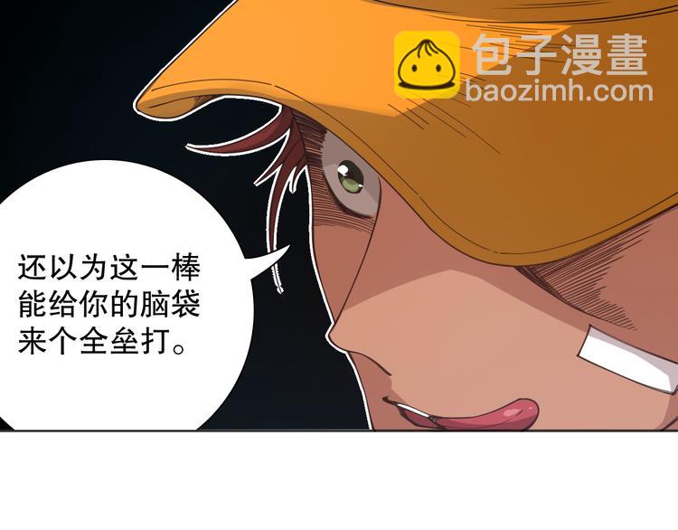 第141话 力量法则！(1/4)-第143话