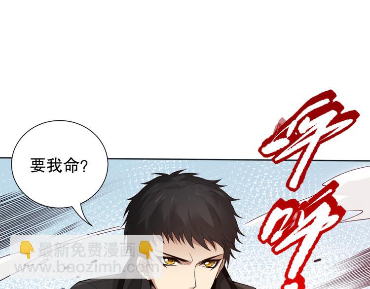 第141话 力量法则！(1/4)-第143话