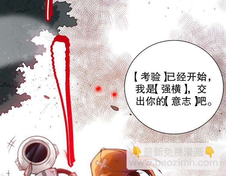 第141话 力量法则！(1/4)-第143话