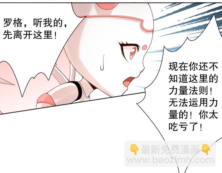 第141话 力量法则！(1/4)-第143话