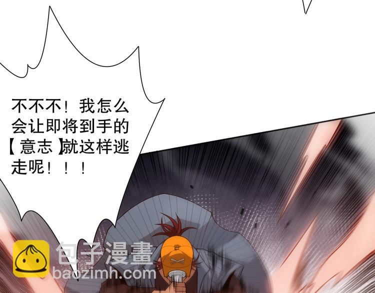 第141话 力量法则！(1/4)-第143话