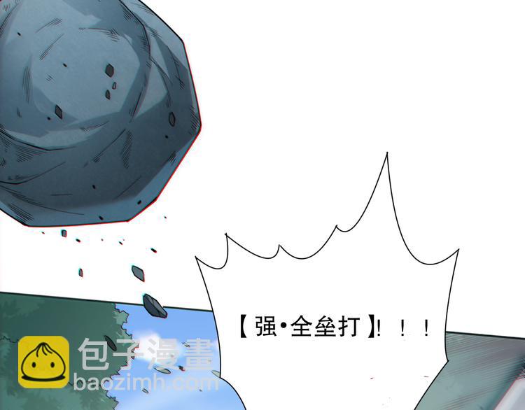 第141话 力量法则！(1/4)-第143话