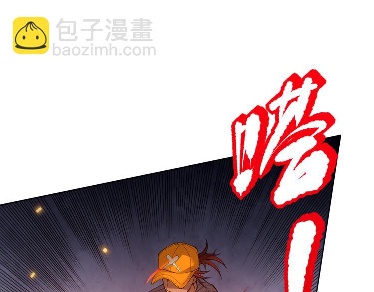 第141话 力量法则！(1/4)-第143话