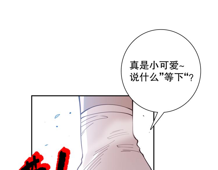 第143话 罗格的法则领悟！(1/4)-第145话