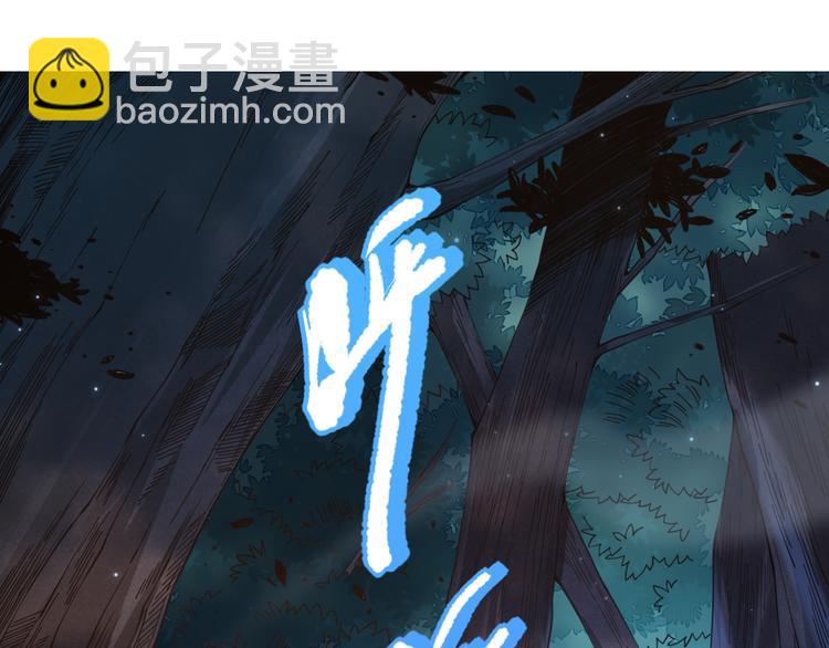 第143话 罗格的法则领悟！(1/4)-第145话