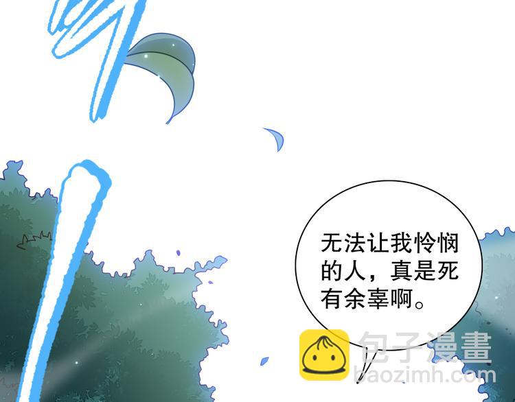 第143话 罗格的法则领悟！(1/4)-第145话