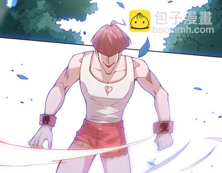 第143话 罗格的法则领悟！(1/4)-第145话