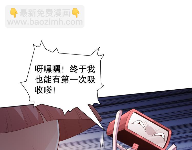 第143话 罗格的法则领悟！(1/4)-第145话