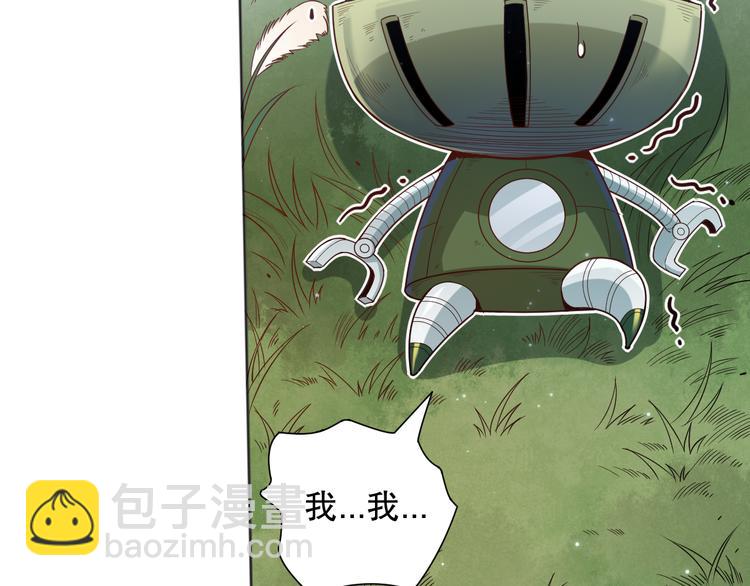 第143话 罗格的法则领悟！(1/4)-第145话