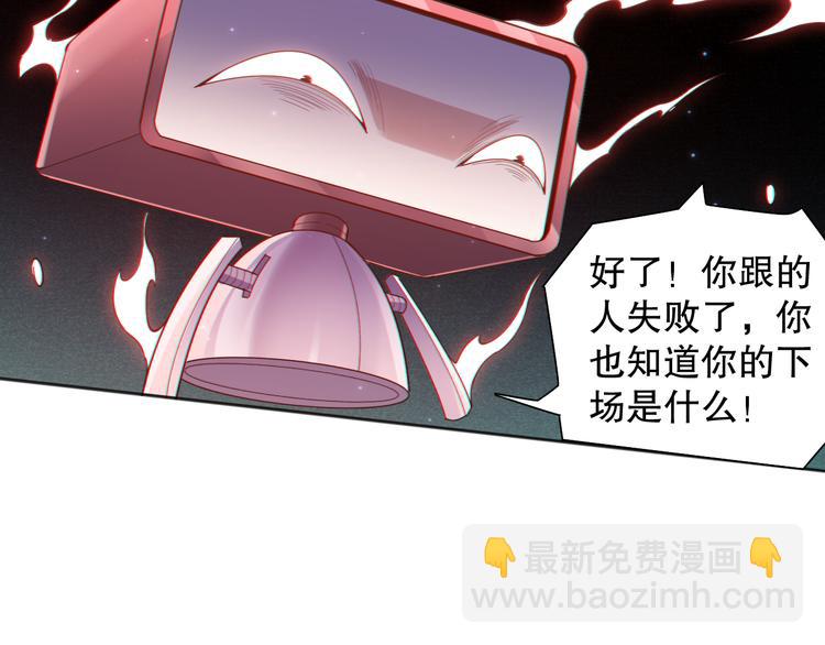 第143话 罗格的法则领悟！(1/4)-第145话