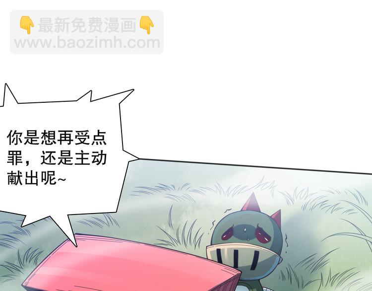 第143话 罗格的法则领悟！(1/4)-第145话