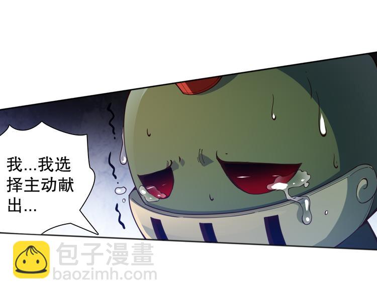 第143话 罗格的法则领悟！(1/4)-第145话