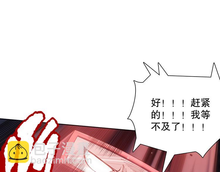 第143话 罗格的法则领悟！(1/4)-第145话