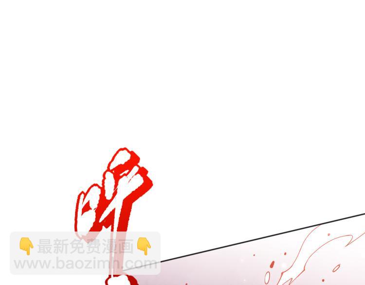 第143话 罗格的法则领悟！(1/4)-第145话