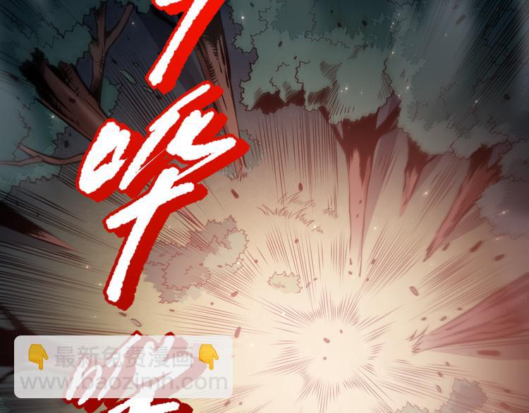 第143话 罗格的法则领悟！(1/4)-第145话