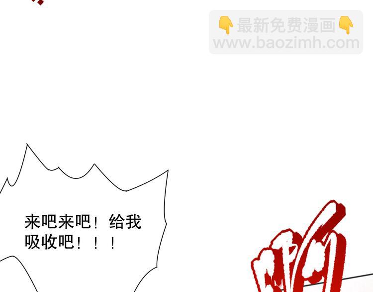 第143话 罗格的法则领悟！(1/4)-第145话