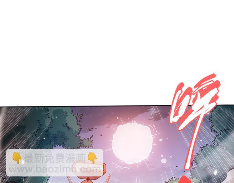 第143话 罗格的法则领悟！(1/4)-第145话