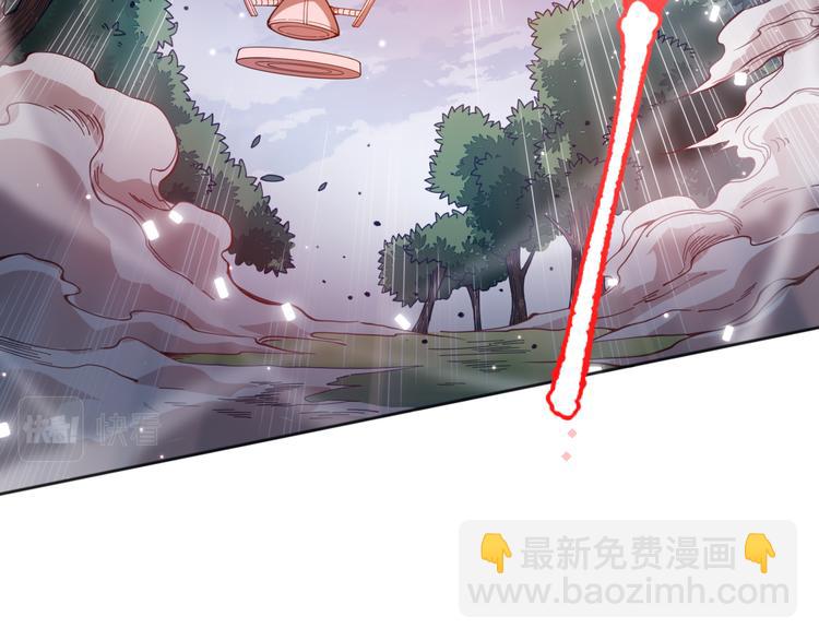 第143话 罗格的法则领悟！(1/4)-第145话