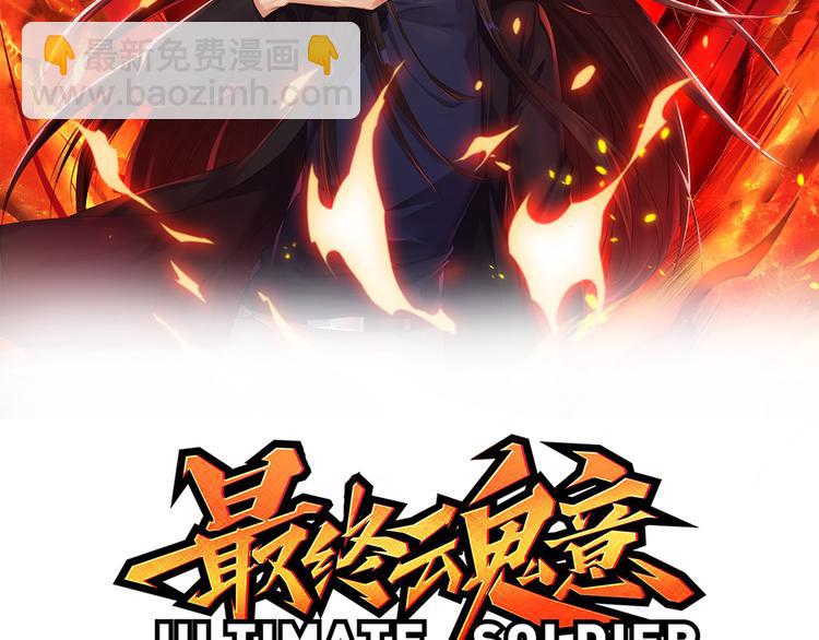 第143话 罗格的法则领悟！(1/4)-第145话