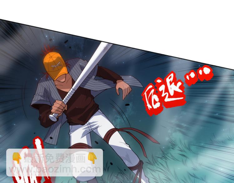 第145话 罗格的感悟！(1/4)-第147话