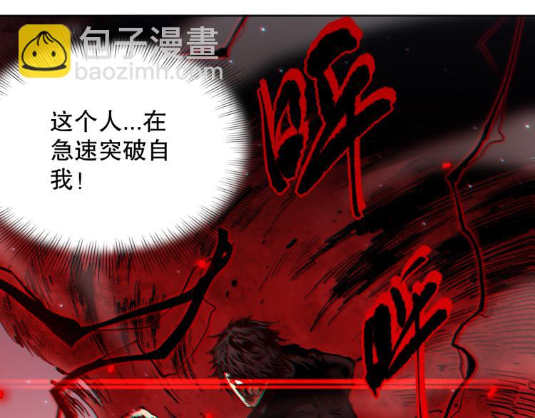 第145话 罗格的感悟！(1/4)-第147话