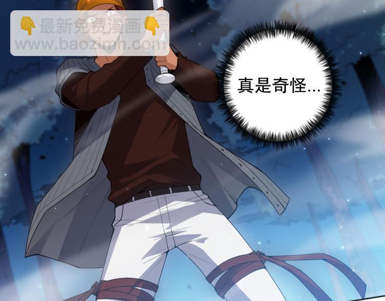 第145话 罗格的感悟！(1/4)-第147话