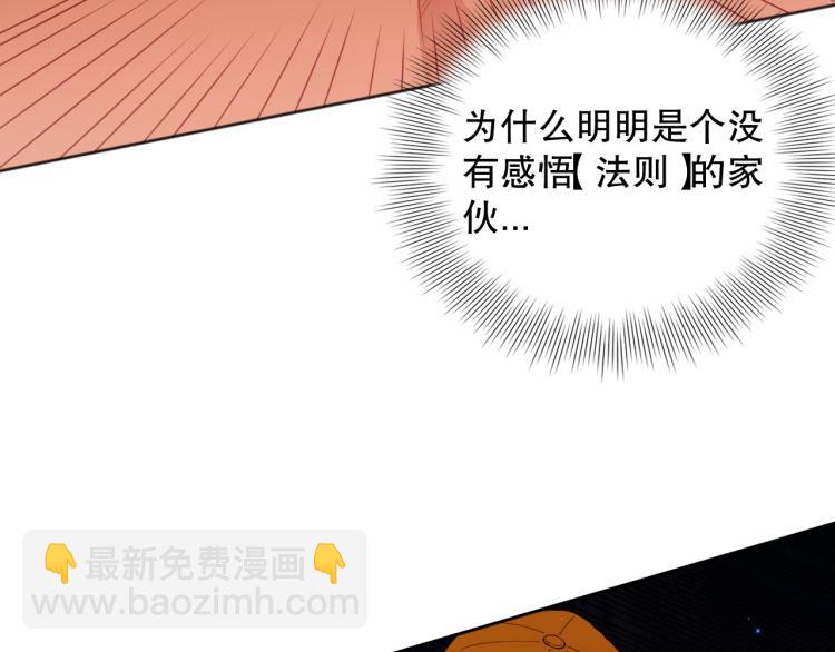 第145话 罗格的感悟！(1/4)-第147话