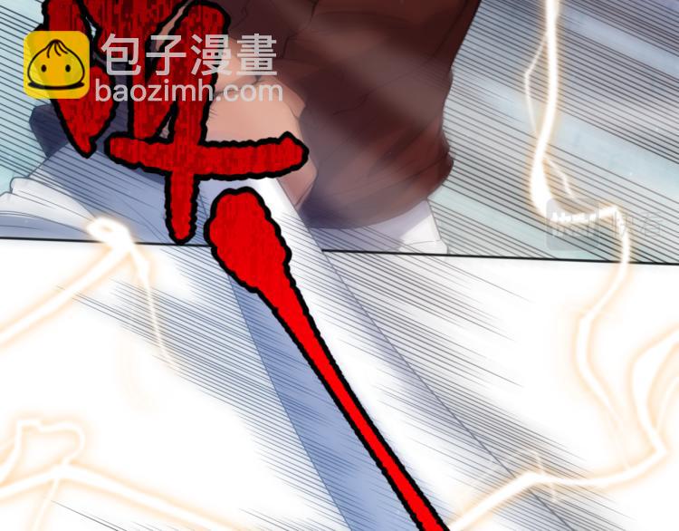 第145话 罗格的感悟！(1/4)-第147话