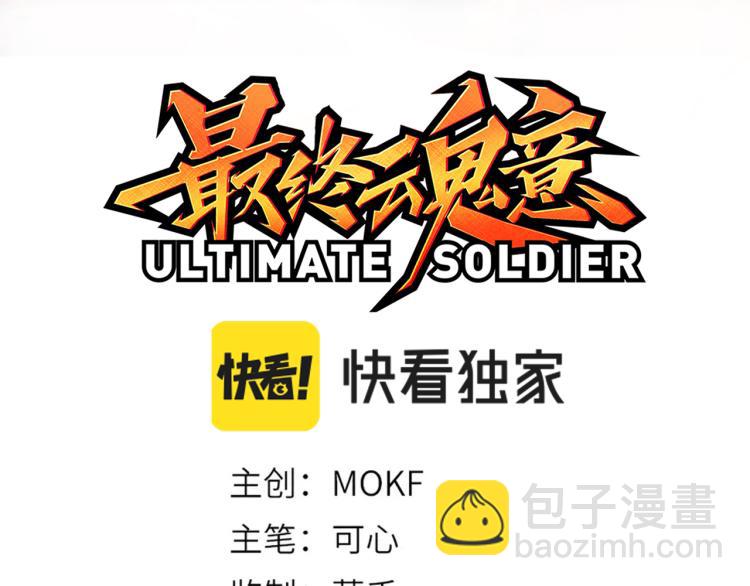 第145话 罗格的感悟！(1/4)-第147话