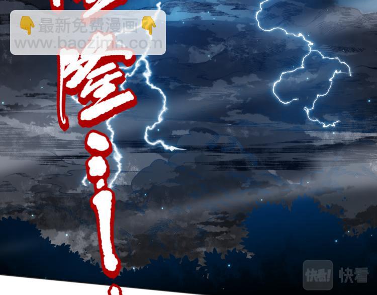 第147话 人道一阶！(1/5)-第149话