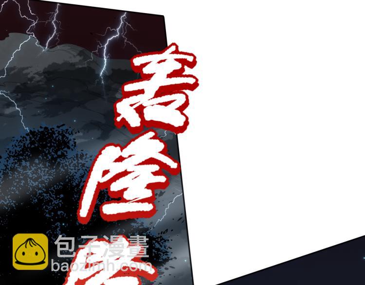 第147话 人道一阶！(1/5)-第149话