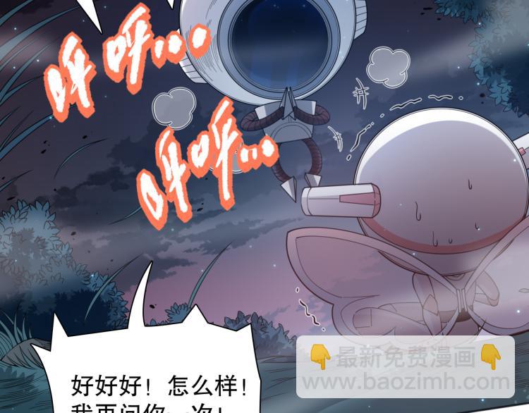 第147话 人道一阶！(1/5)-第149话