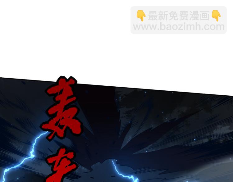 第147话 人道一阶！(1/5)-第149话