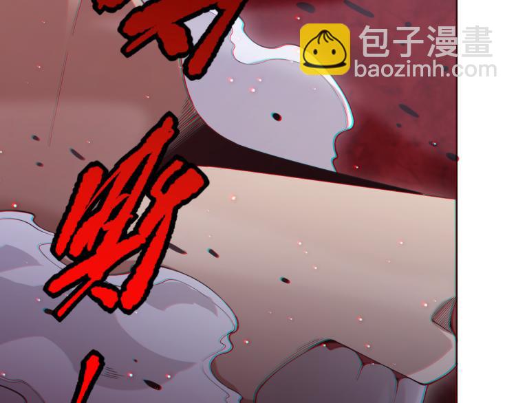 第147话 人道一阶！(1/5)-第149话