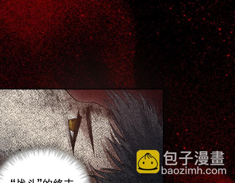 第147话 人道一阶！(1/5)-第149话