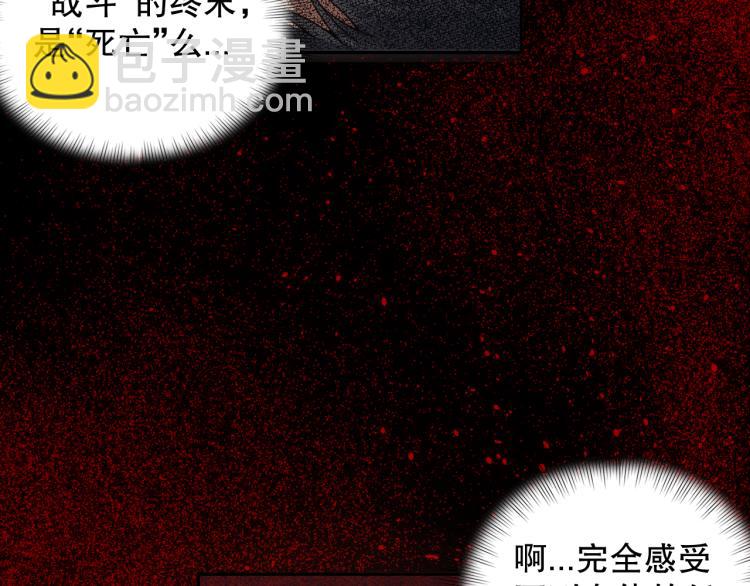 第147话 人道一阶！(1/5)-第149话