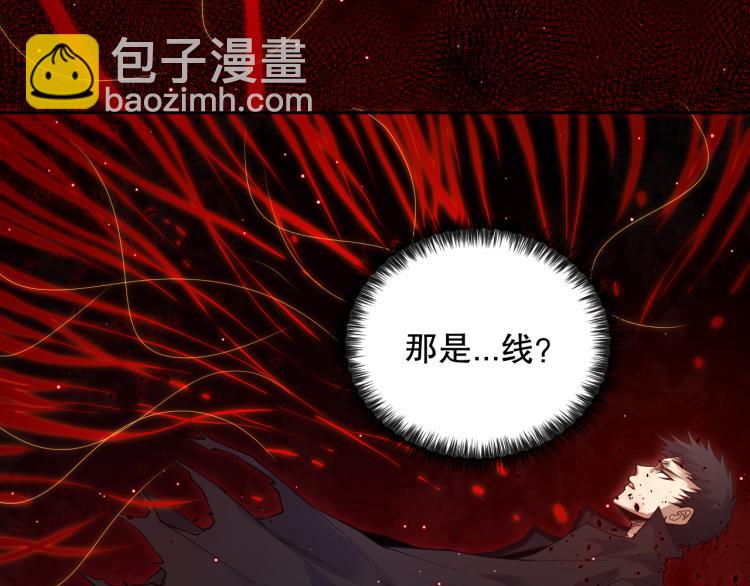 第147话 人道一阶！(1/5)-第149话