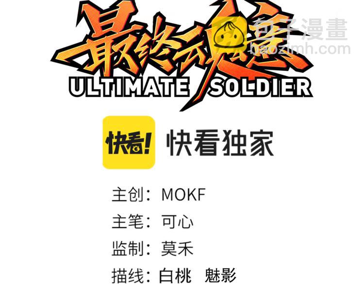 第147话 人道一阶！(1/5)-第149话