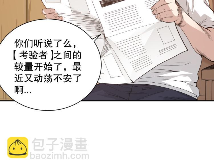 第149话 月刃的出现！(1/4)-第151话