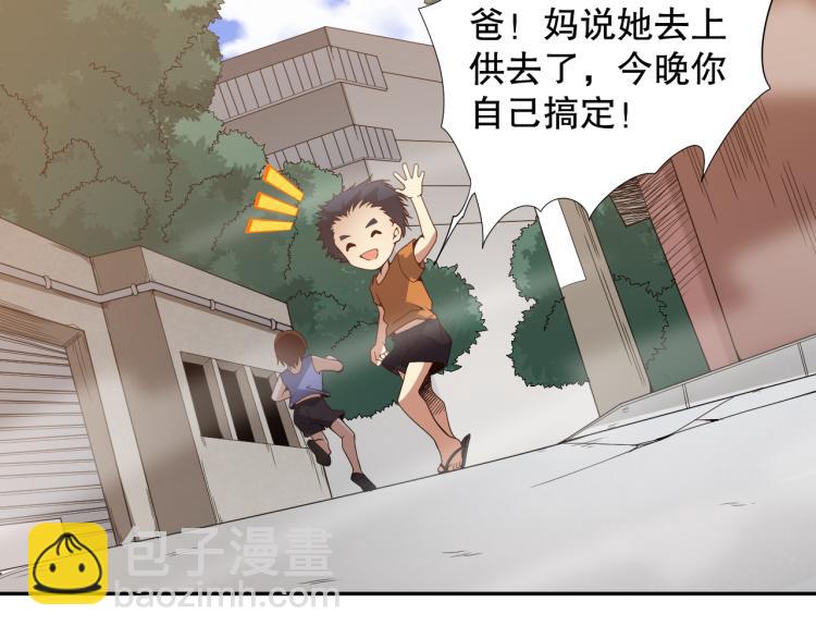 第149话 月刃的出现！(1/4)-第151话