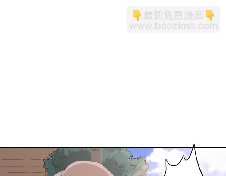 最终魂意 - 第149话 月刃的出现！(1/4) - 5