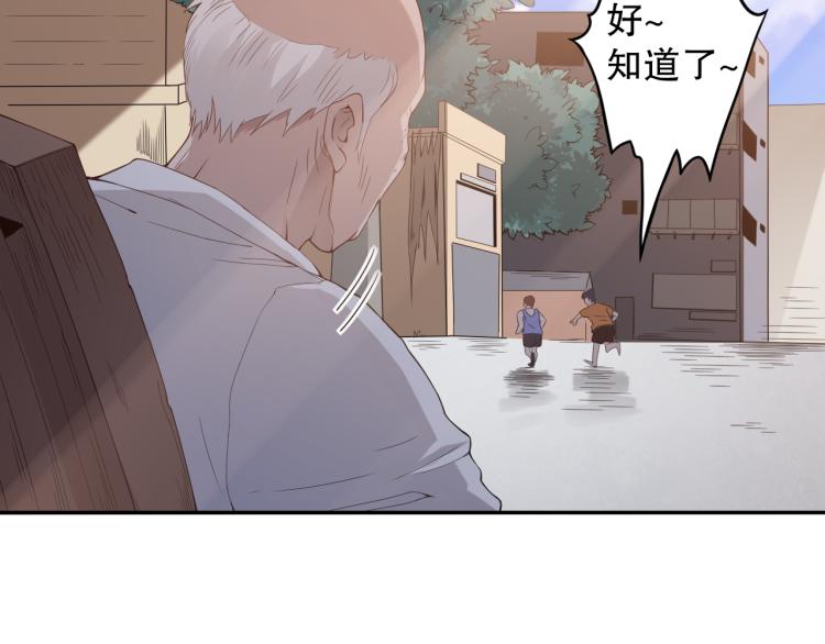 第149话 月刃的出现！(1/4)-第151话