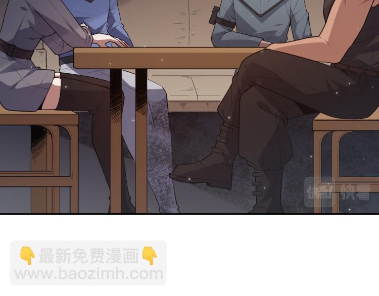 第149话 月刃的出现！(1/4)-第151话