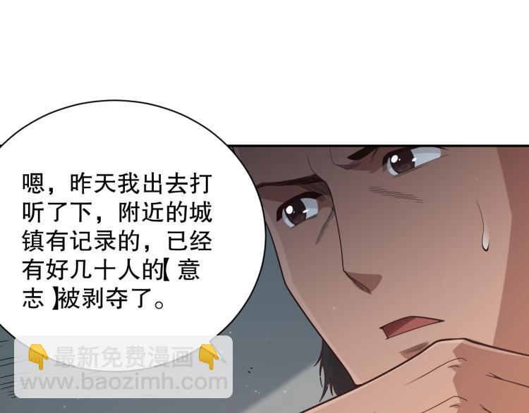 第149话 月刃的出现！(1/4)-第151话