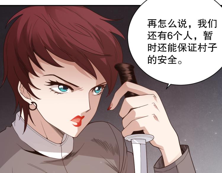 第149话 月刃的出现！(1/4)-第151话