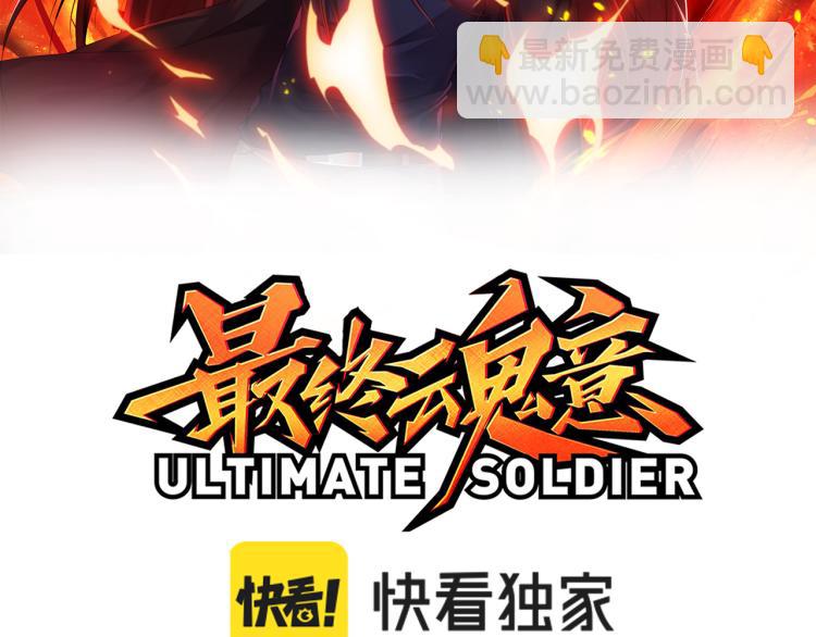 第149话 月刃的出现！(1/4)-第151话